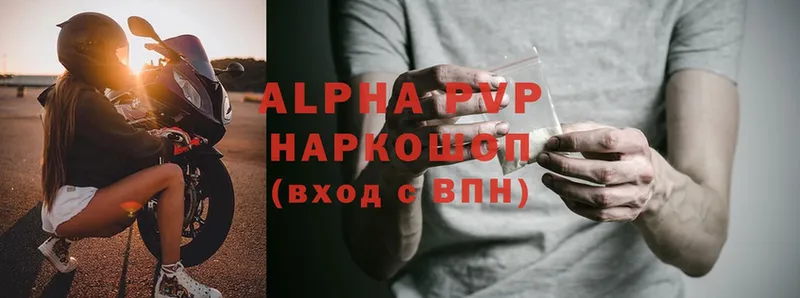 Alfa_PVP крисы CK  Боготол 