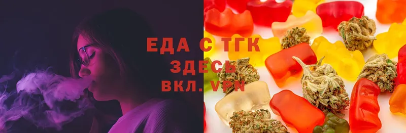 как найти   Боготол  Canna-Cookies марихуана 